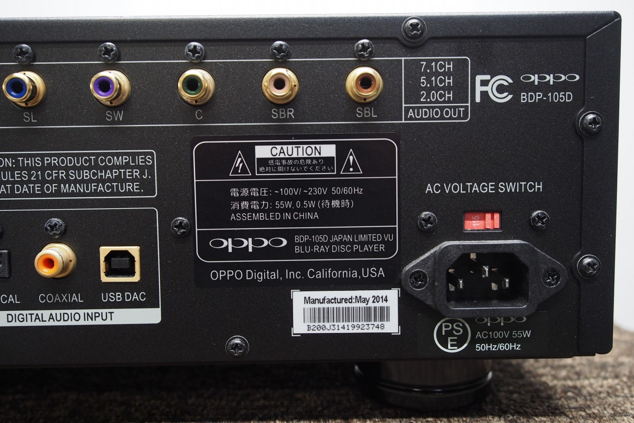 OPPO BDP-105D JAPAN LIMITED VU