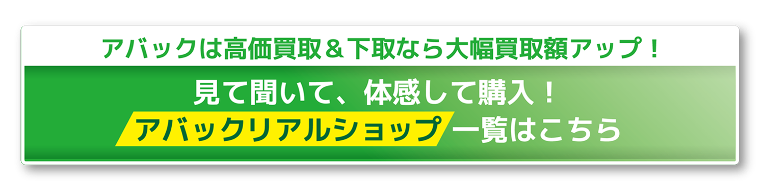 スマホ/家電/カメラ値下げ!!ジャンクintegura DTR-60.5