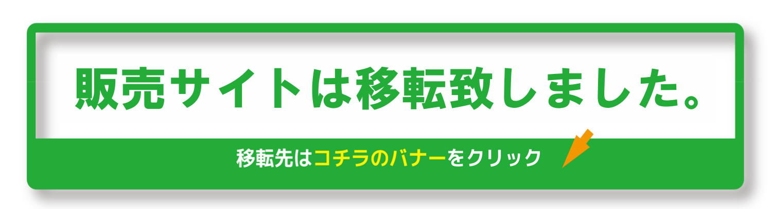 スマホ/家電/カメラ値下げ!!ジャンクintegura DTR-60.5