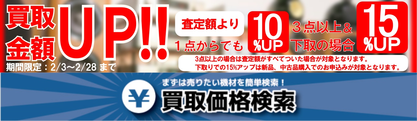 Blu Ray Dvdレコーダー の買取価格 アバックの全国買取 Blu Ray Dvdレコーダー の買取価格 アバックの全国買取